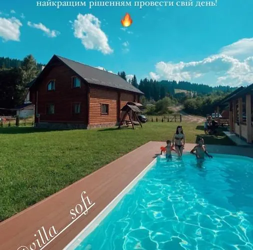 софі *