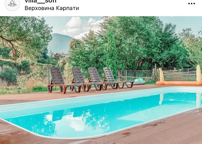 софі Verkhovyna